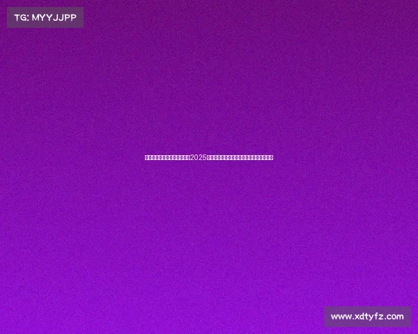 电子竞技世界赛事、盛夏开战2025电竞世界杯七月落户利雅得，贯穿整个暑期