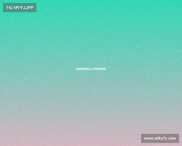 电子竞技发展研究ppt-电子竞技研究报告